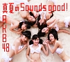 真夏のSounds　good　！（B）(DVD付)[初回限定盤]