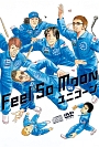 Feel　So　Moon(DVD付)[初回限定盤]