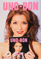 UNO－BON　宇野実彩子フォトブック