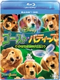 ゴースト・バディーズ／小さな5匹の大冒険　ブルーレイ＋DVDセット  