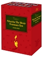 PIKACHU　THE　MOVIE　PREMIUM　BOX　1998－2010  [初回限定盤]