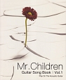 Mr．Children　Guitar　Song　Book　色付きコード譜（1）