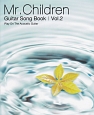 Mr．Children　Guitar　Song　Book　色付きコード譜（2）