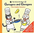 Guruguru　and　Gorogoro－The　Cookie　Factory－　The　Kitten　Brothers