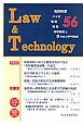 L＆T　Law＆Technology　2012．7　ピンク・レディー事件（56）