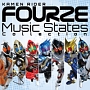 仮面ライダーフォーゼ　Music　States　Collection