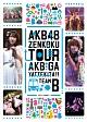 AKB48「AKBがやって来た！！」　TEAM　B  
