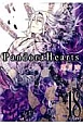 Pandora　Hearts（18）