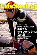 Life　Saving　ライフセービングの原点を探る　生命の尊厳を追求する情報誌（15）