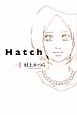 Hatch（1）