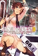 RAIL　WARS！　日本國有鉄道公安隊（3）