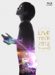 絢香　LIVE　TOUR　2012　“The　beginning”〜はじまりのとき〜  [初回限定盤]