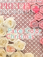 PRETTY　PRESERVED　2012秋冬　Pastel　Color　Christmas（33）