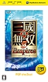 真・三國無双5　Empires　PSP　the　Best