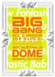SPECIAL　FINAL　IN　DOME　MEMORIAL　COLLECTION(DVD付)[初回限定盤]
