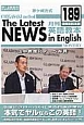茅ヶ崎方式　月刊英語教本　2012．12（189）