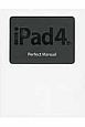 iPad　4th　Perfect　Manual