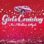 Girl’s　Crusing　〜In　Mellow　Style〜