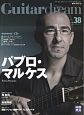 Guitar　dream　2013．1・2　CD付（38）