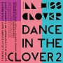 Dance　in　the　clover　2