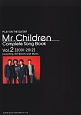 Mr．Children全曲集　2001－2012（2）