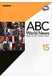 ABC　World　News（15）