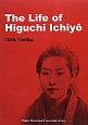 The　Life　of　Higuchi　Ichiyo