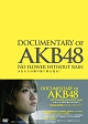 DOCUMENTARY　OF　AKB48　NO　FLOWER　WITHOUT　RAIN　少女たちは涙の後に何を見る？　スペシャル・エディション  