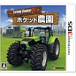 Farming　Simulator　3D　ポケット農園