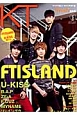K－Trendy　Magazine　FTISLAND×U－KISS（3）