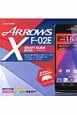 ARROWS　X　F－02E　SMART　GUIDE　BOOK