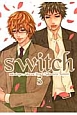 switch＜新装版＞（3）