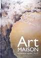 Art　MAISON　INTERNATIONAL（17）