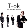 T－OK　1集　－　カメレオン