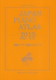 JAPAN　PIANO　ATLAS　2013（2000－2012）