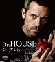 Dr．HOUSE／ドクター・ハウス　シーズン5　バリューパック  