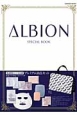 ALBION　SPECIAL　BOOK