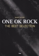 ONE　OK　ROCK／THE　BEST　SELECTION