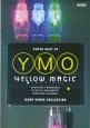 Yellow　magic　Orchestra　SUPER　BEST　OF　YMO