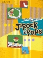 ピアノソロ　中級　ピアノでキメル！！　J－ROCK＆POPS