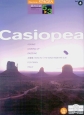 エレクトーン5〜3級　STAGEA　アーチストシリーズ　カシオペア（4）