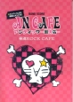 極魂ROCK　CAFE　アンティック－珈琲店－