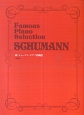 新・シューマン・ピアノ名曲選
