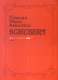 新・シューベルト・ピアノ名曲選