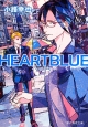 HEARTBLUE