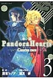 小説・Pandora　Hearts〜Caucus　race〜（3）