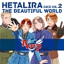 DJCD　「ヘタリラ　The　Beautiful　World」　Vol．2