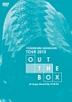 堂珍嘉邦　TOUR　2013　“OUT　THE　BOX”at　Zepp　DiverCity　Tokyo  [初回限定盤]