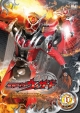 仮面ライダーウィザード　VOL．6  