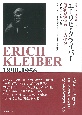 エーリヒ・クライバー　信念の指揮者、その生涯